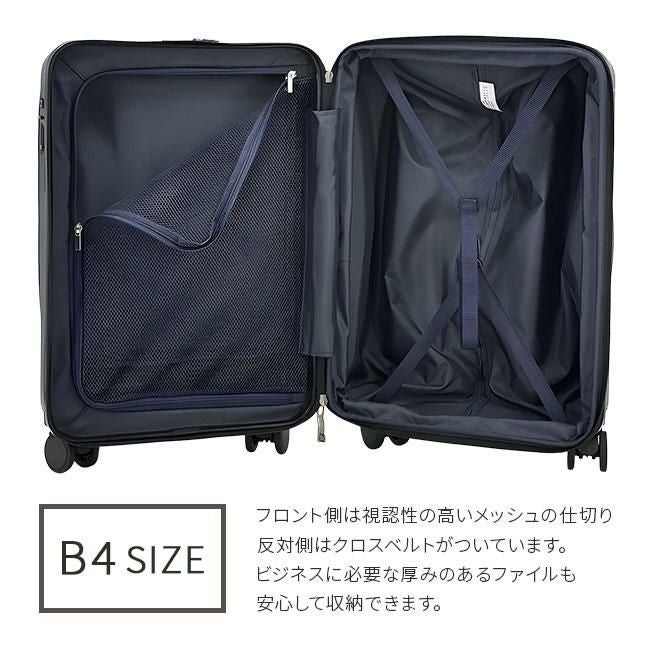 グランプラス フロントオープンキャリー スーツケース  ground-2202