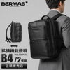 バーマス DULITE FLEX ビジネスリュック BERMAS bermas-60644