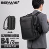 バーマス DULITE FLEX ビジネスリュック BERMAS bermas-60645