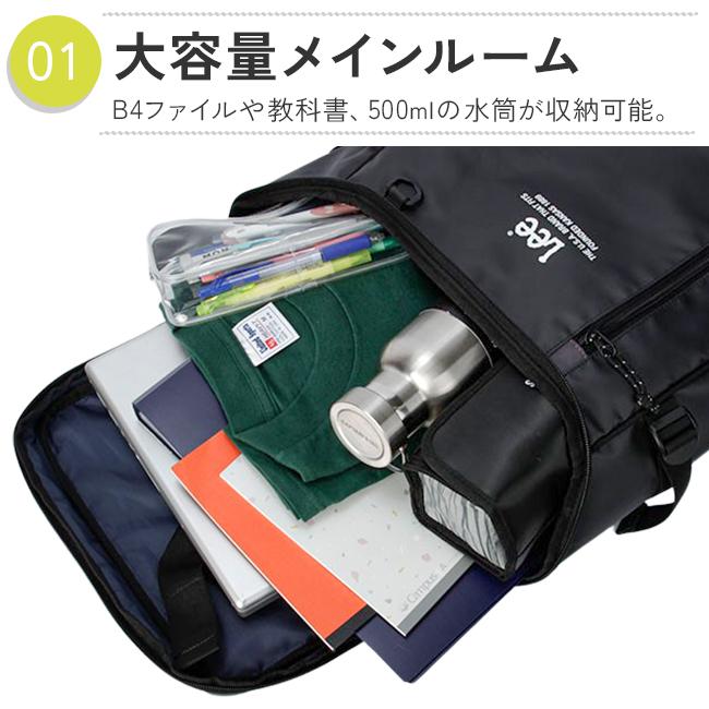 リー  リュック Lee 320-4920