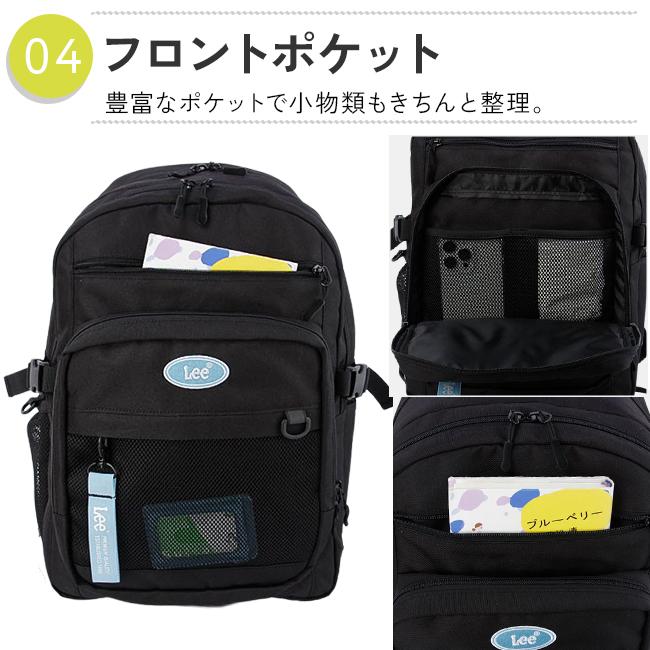 リー  リュック Lee 320-4930