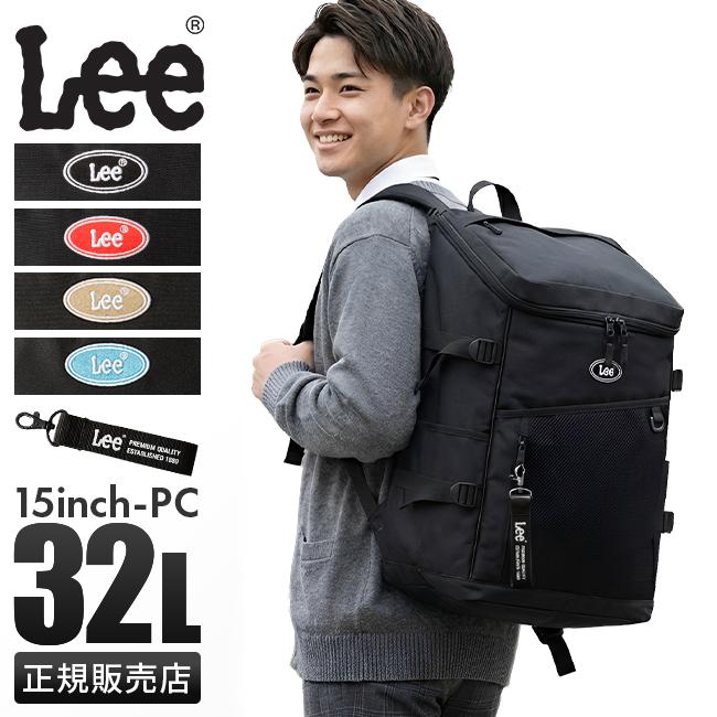 Lee リー リュック 32L 通学リュック スクールリュック スクールバッグ