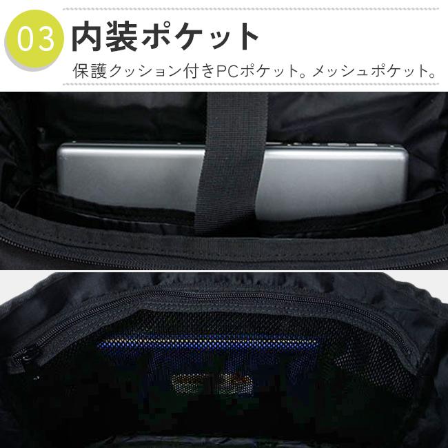 リー  リュック Lee 320-4931