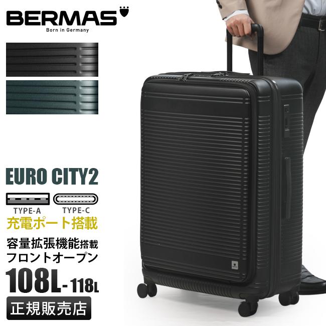 正規品1年保証】バーマス インターシティ スーツケース 機内持ち込み