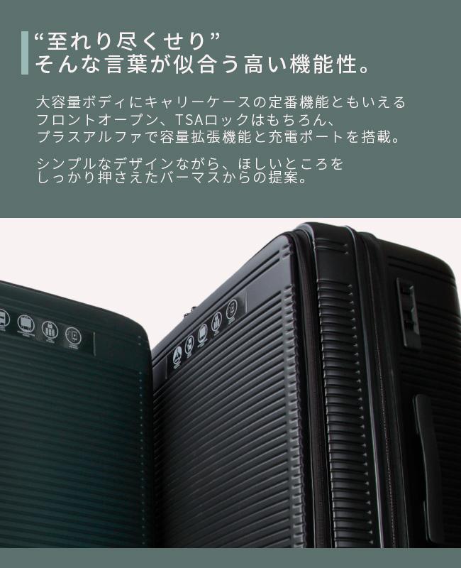 バーマス ユーロシティ2 スーツケース BERMAS bermas-60298