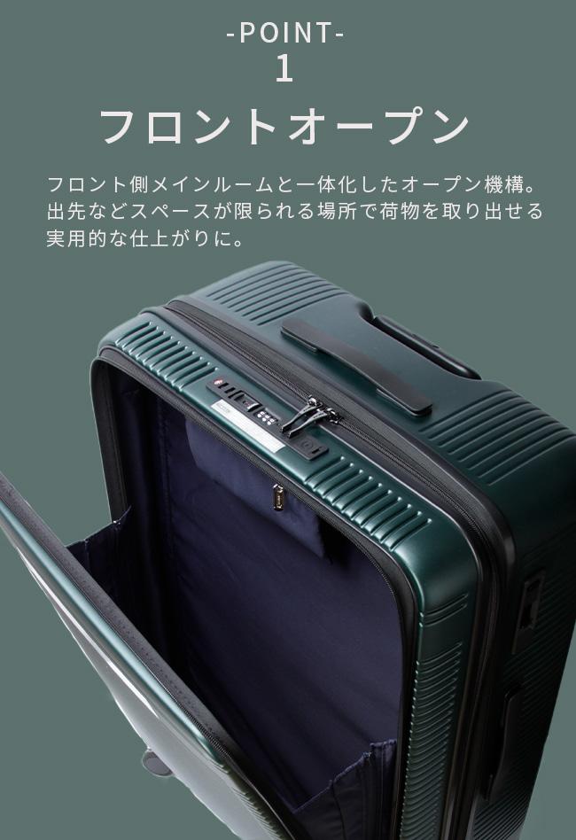 正規品1年保証】バーマス ユーロシティ2 スーツケース キャリーケース