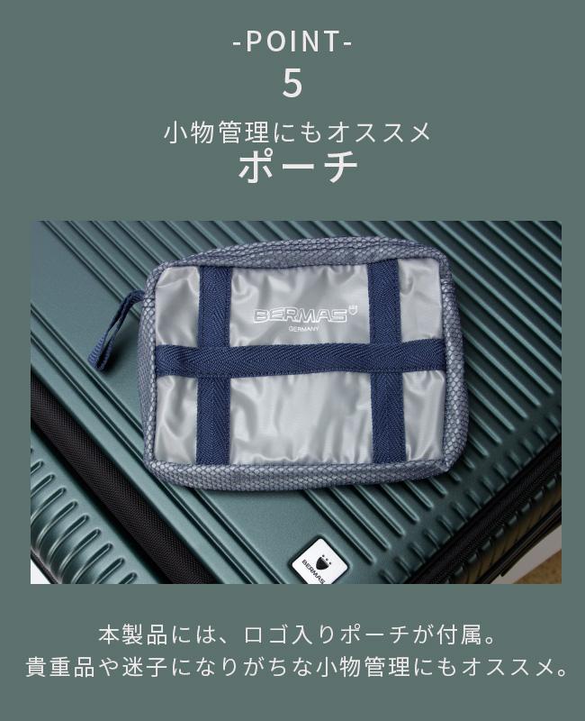 正規品1年保証】バーマス ユーロシティ2 スーツケース キャリーケース