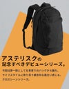 アステリスク ゼロハイブリッド リュック  2-271