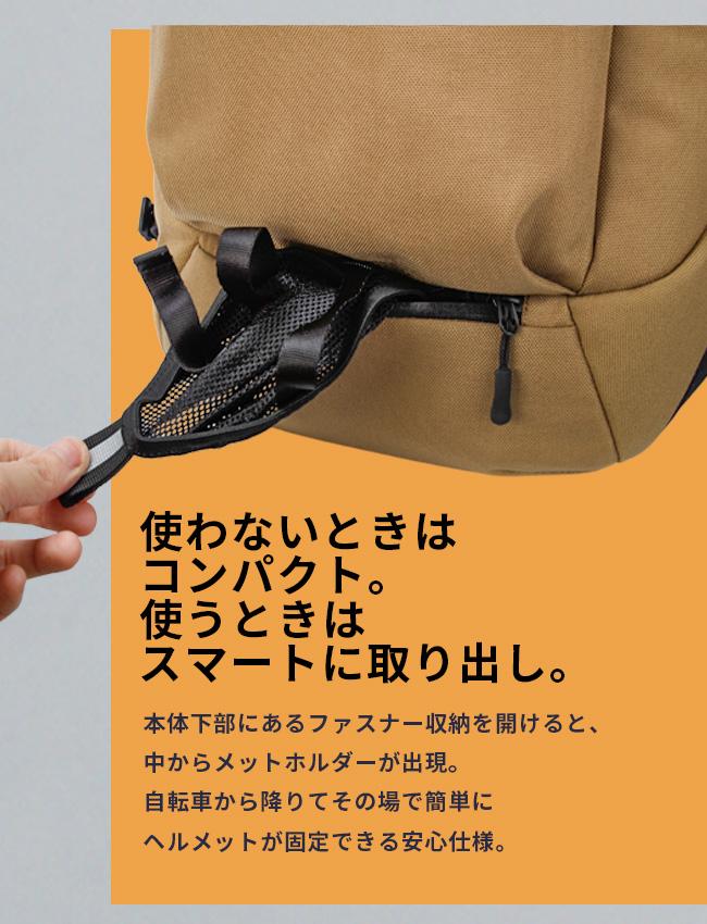 アステリスク ゼロハイブリッド リュック  2-271