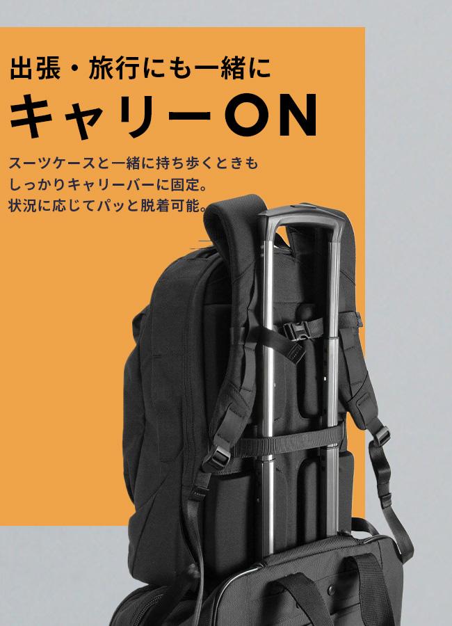 アステリスク クロスシーン リュック ヘルメット収納 自転車 背中
