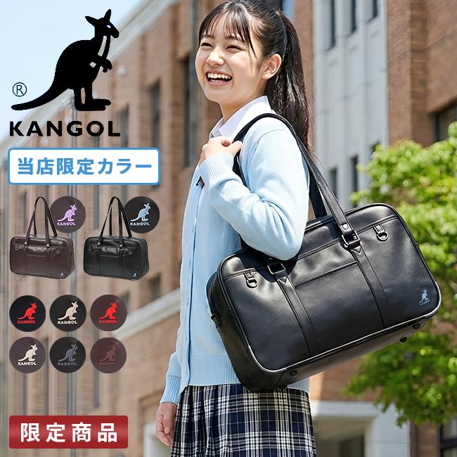 カンゴール スクールバッグ KANGOL 250-1010｜ONLINE STORE by SELECTION