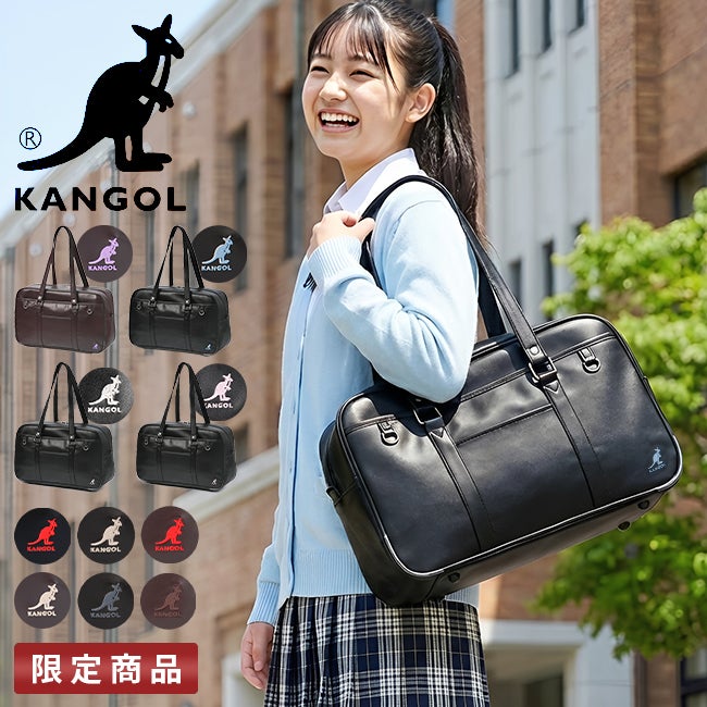 カンゴール  ボストンバッグ KANGOL 250-1010
