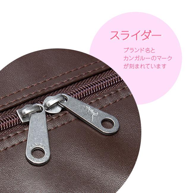 カンゴール スクールバッグ スクバ 茶色 ブラウン A4 KANGOL 250-1010