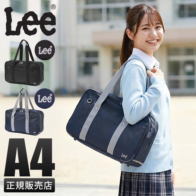 リー スクールバッグ Lee 320-4881｜ONLINE STORE by SELECTION