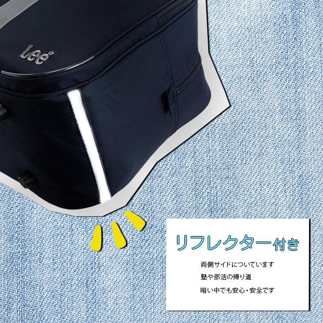 リー  ボストンバッグ Lee 320-4881