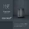 プロテカ トラクション スーツケース PROTECA proteca-01331
