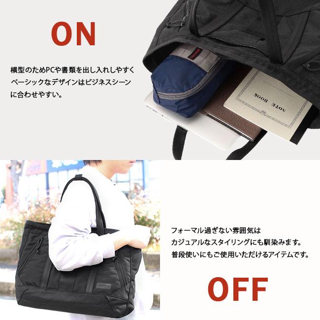 ブリーフィング トートバッグ デルタ A4 B4 BRIEFING USA DELTA