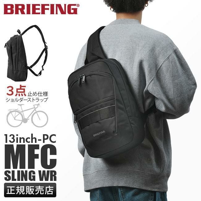 ブリーフィング アウトドア エクイップメント BRIEFING coolerbag12
