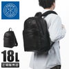 ポータークラシック レザーニュートン リュック リュックサック A4 18L 本革 日本製 Porter Classic LEATHER NEWTON PC-050-2090