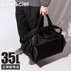 コートエシエル sanna ボディバッグ c?te&ciel cc-sanna