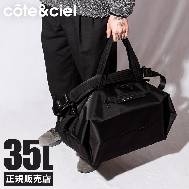コートエシエル sanna ボディバッグ c?te&ciel cc-sanna