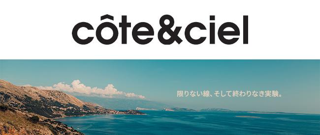 コートエシエル sanna ボディバッグ c?te&ciel cc-sanna