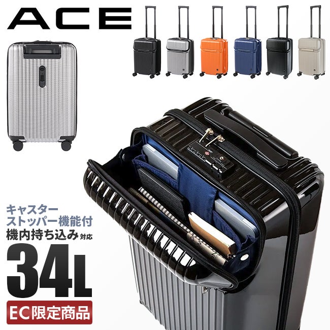 ACE タッシェ スーツケース  ace-06536