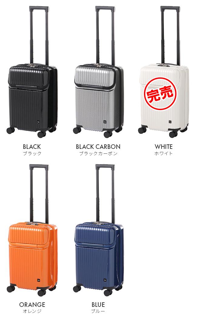 ACE エース タッシェ ブラック 34L 機内持ち込み可 WEB限定】ACE タッシェ 34L スーツケース キャスターストッパー 機内