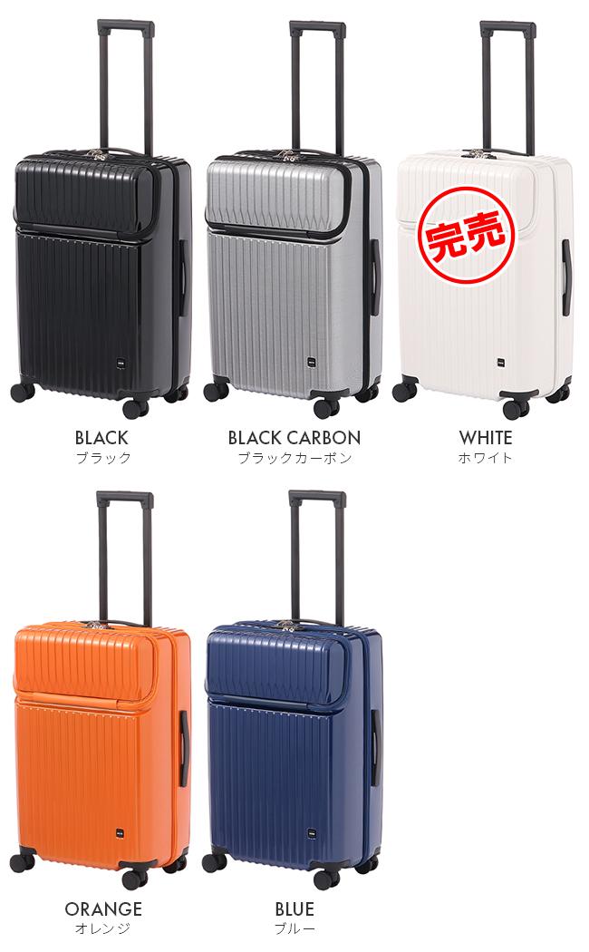 エース タッシェ スーツケース Mサイズ 59L トップオープン フロント