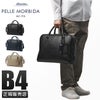 ペッレモルビダ メイデンボヤージュ ブリーフケース PELLE MORBIDA pmo-mb075