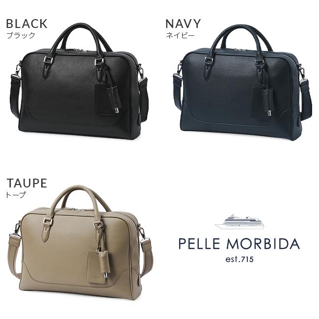 【美品】PELLE MORBIDA ペッレモルビダMB075 ブリーフケース　黒 MB075-ブリーフバッグ(1室タイプ) | PELLE MORBIDA ペッレ モルビダ
