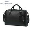 ペッレモルビダ メイデンボヤージュ ブリーフケース PELLE MORBIDA pmo-mb075
