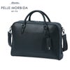 ペッレモルビダ メイデンボヤージュ ブリーフケース PELLE MORBIDA pmo-mb075