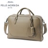 ペッレモルビダ メイデンボヤージュ ブリーフケース PELLE MORBIDA pmo-mb075