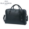 ペッレモルビダ メイデンボヤージュ ブリーフケース PELLE MORBIDA pmo-mb076