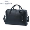 ペッレモルビダ メイデンボヤージュ ブリーフケース PELLE MORBIDA pmo-mb076