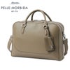 ペッレモルビダ メイデンボヤージュ ブリーフケース PELLE MORBIDA pmo-mb076