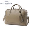 ペッレモルビダ メイデンボヤージュ ブリーフケース PELLE MORBIDA pmo-mb076