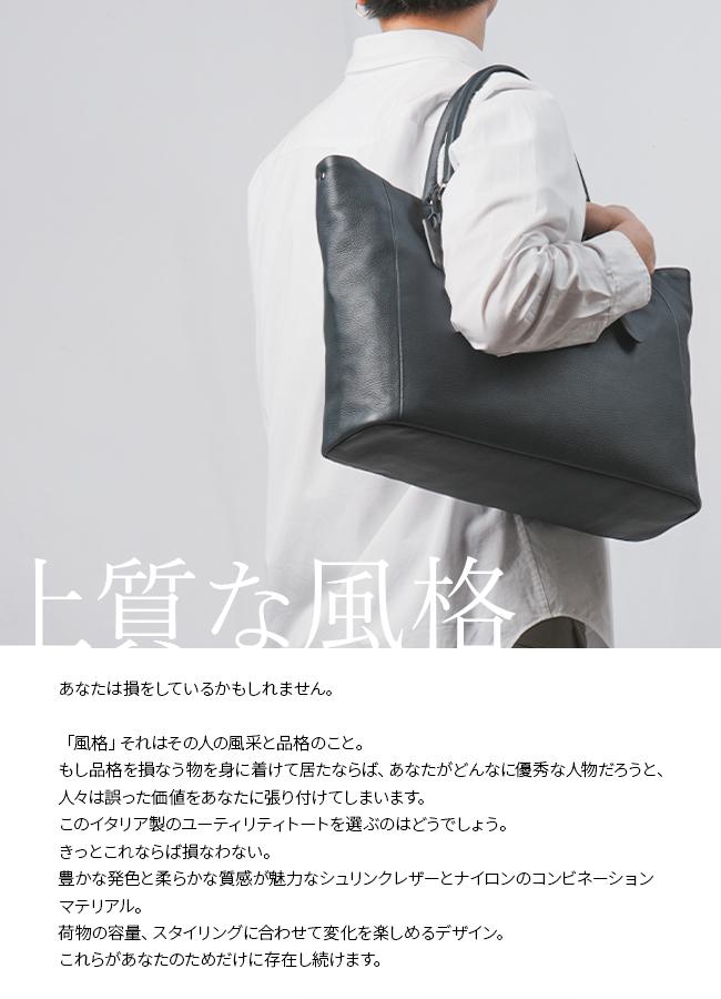フェリージ STORICO トートバッグ Felisi 20-75-ld-ds