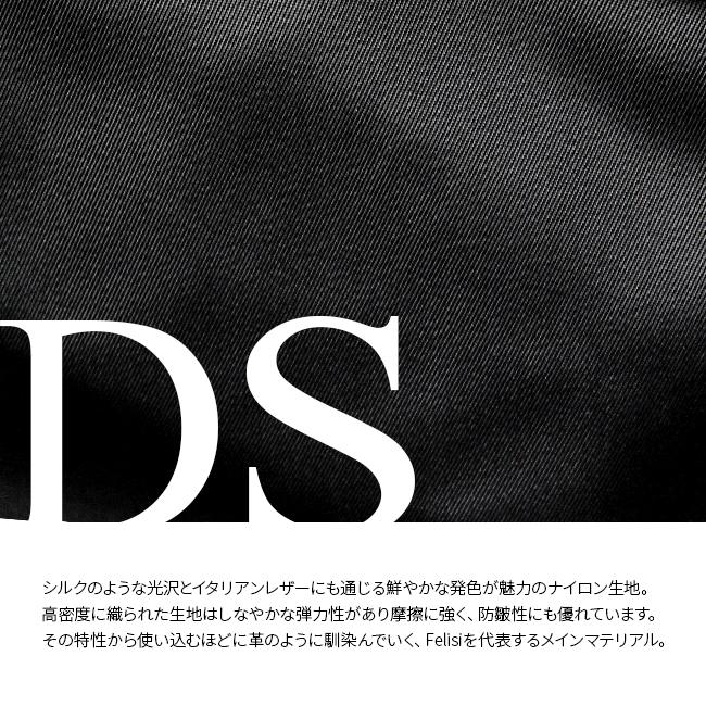 フェリージ STORICO トートバッグ Felisi 20-75-ld-ds