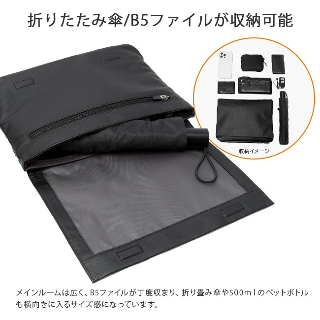 IS/IT レニー クラッチバッグ セカンドバッグ  isit-921102