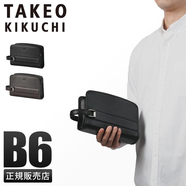 タケチャン　おまとめ品 タケオキクチ マックス クラッチバッグ セカンドバッグ メンズ レザー