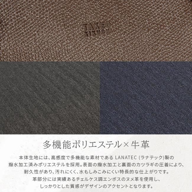 タケオキクチ スリー ビジネストート TAKEO KIKUCHI tk-711541