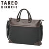 タケオキクチ スリー ビジネストート TAKEO KIKUCHI tk-711541