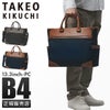 タケオキクチ スリー ビジネストート TAKEO KIKUCHI tk-711542