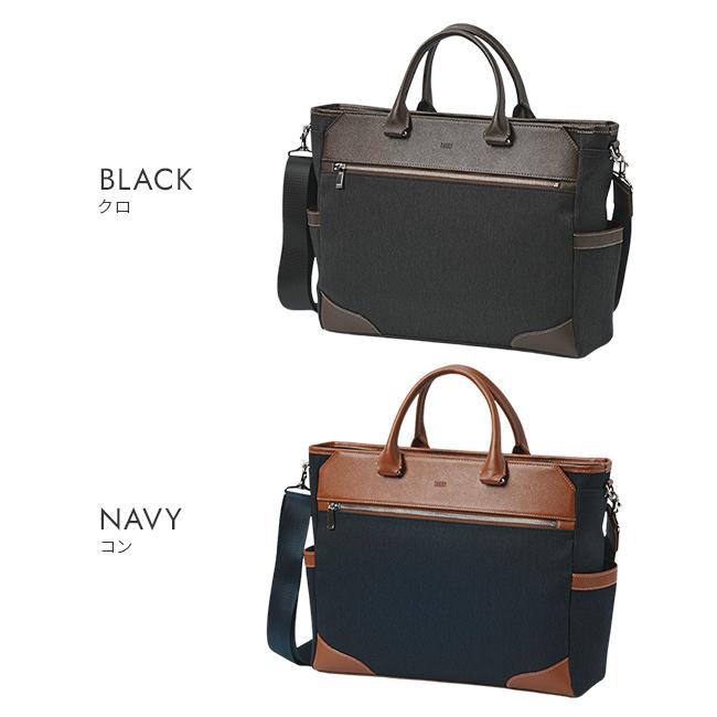 タケオキクチ スリー ビジネストート TAKEO KIKUCHI tk-711542