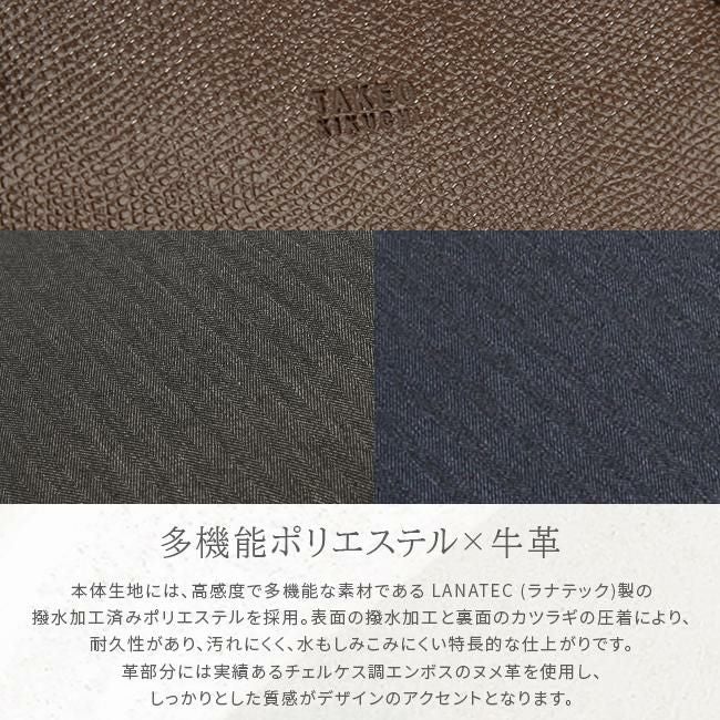 タケオキクチ スリー ビジネストート TAKEO KIKUCHI tk-711542