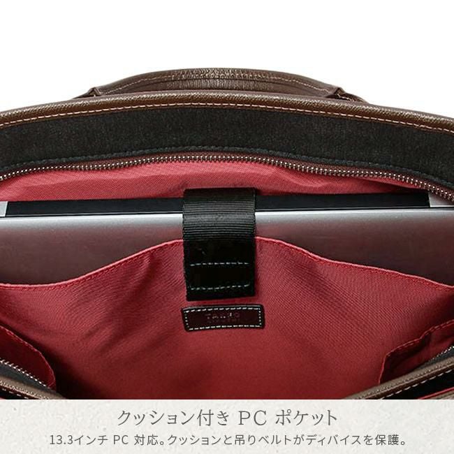 タケオキクチ スリー ビジネストート TAKEO KIKUCHI tk-711542