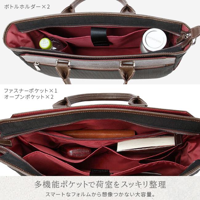 タケオキクチ スリー ビジネストート TAKEO KIKUCHI tk-711542