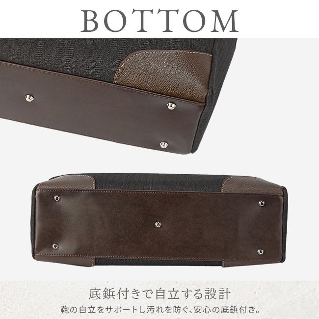 タケオキクチ スリー ビジネストート TAKEO KIKUCHI tk-711542